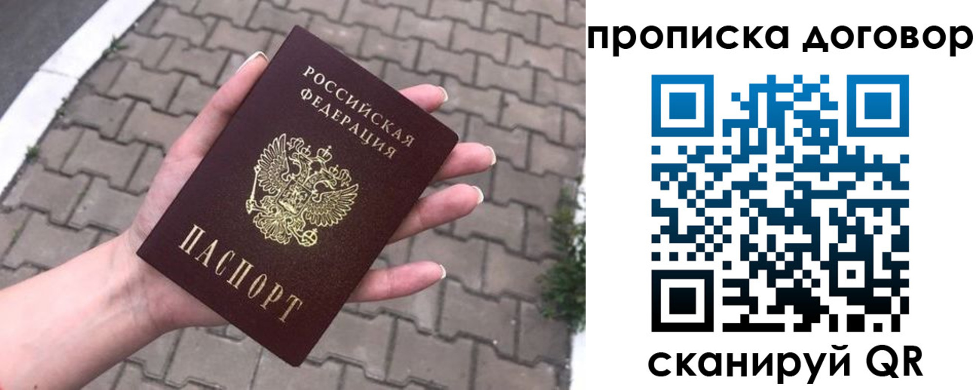 миграционный учет в Лангепасе